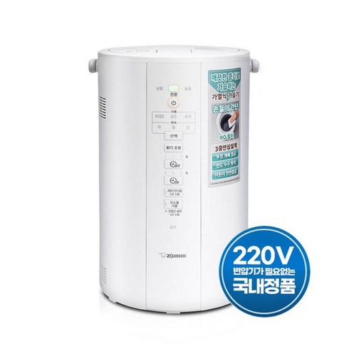 [24년 최신입고/파우치증정 ] 가열식 가습기 국내정품 대용량 220V EE-DVH35K 화이트 4L