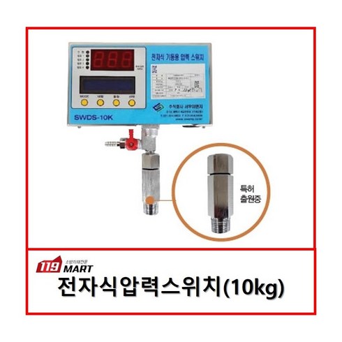 압력챔버 TOP01