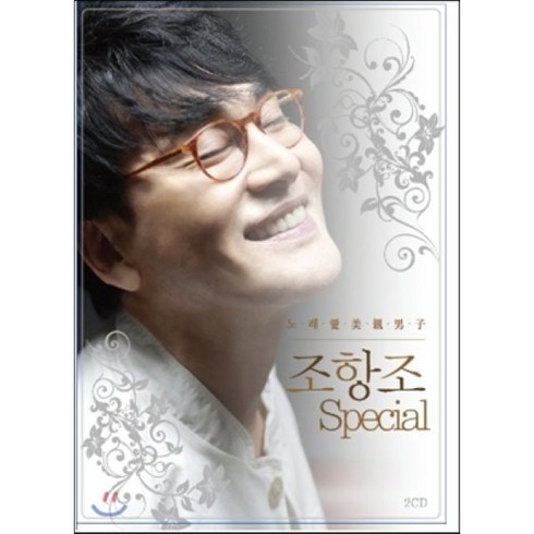 [CD] 조항조 - Special