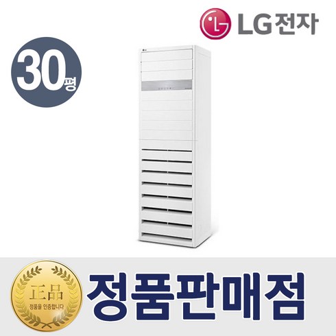 LG 스탠드 인버터 업소용 에어컨 30평형 PQ1100T2FR 특급설치