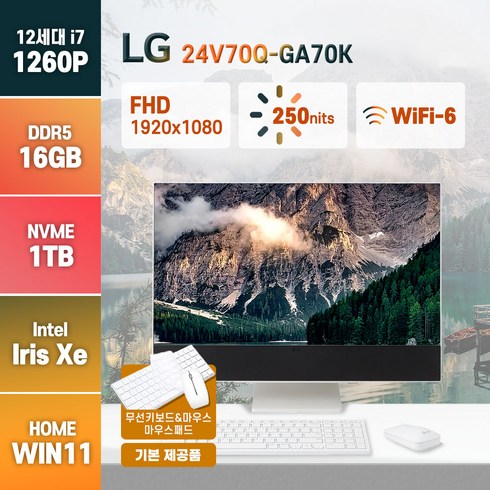 LG 일체형 PC 24V70Q-GA70K 인텔 12세대 i7 24인치 윈도우11 올인원PC, 메모리16GB/SSD1TB/윈도우11홈