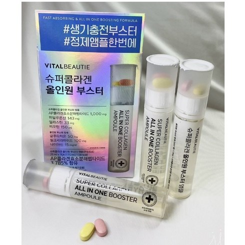 올인원액상콜라겐 - 바이탈뷰티 슈퍼콜라겐 올인원 부스터 7일분 (액상 25ml + 정제 1.26g) x 7개입 콜라겐 슈퍼콜라겐 아모레콜라겐앰플 마시는콜라겐 바이탈뷰티 네오셀콜라겐, 3개, 7회분