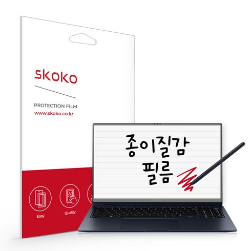 스코코 갤럭시북 2 프로 360 도화지 종이질감 노트북 액정보호필름, 1개