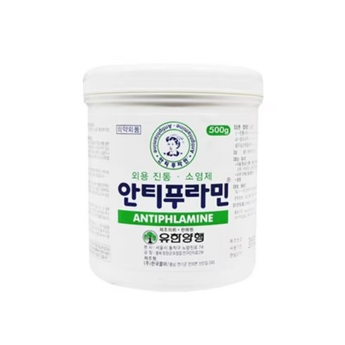 안티푸라민 - 안티푸라민 연고 500g, 5개