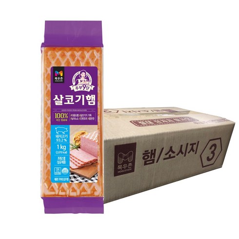 주부9단살코기햄 - 목우촌 주부9단 살코기햄, 1kg, 10개