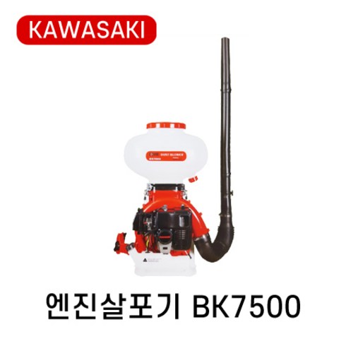 가와사끼 비료살포기 BK7500 엔진살포기 64 7cc 가와사키 살포기 KAWASAKI, 가와사키 비료살포기 BK7500, 1개