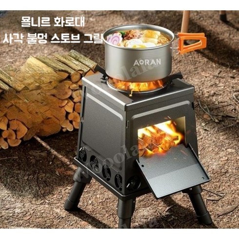 묠니르화로대 TOP01