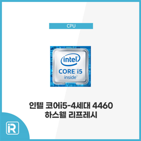 2023년 가성비 최고 인텔 코어 i5 4690 하스웰 리프레시 - 인텔 코어 I5 4460 4세대 CPU 하스웰 리프레시 벌크