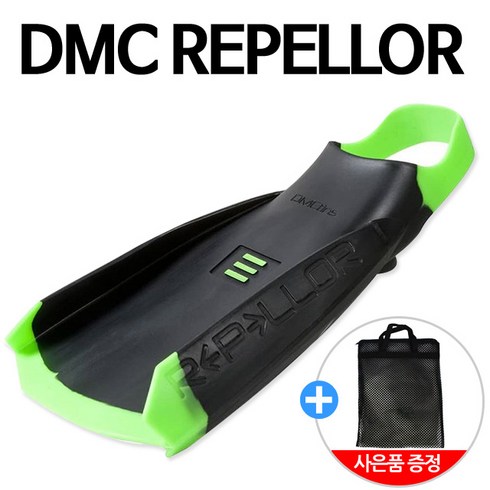 리펠로숏핀 - DMC REPELLOR 리펠로숏핀_블랙 오리발+메쉬오리발가방증정