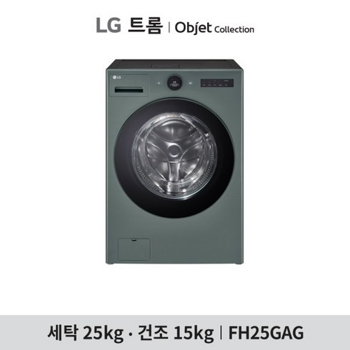 fh25eae - [LG전자] LG 오브제 워시콤보(FH25EAE/FH25GAG), 색상:네이처그린