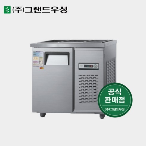 그랜드우성 업소냉장고 반찬냉장고 900x500 셀프바 CWS-090RB(D5), 2. 올스텐, 좌기계(CWS-090RB(D5), 디지털