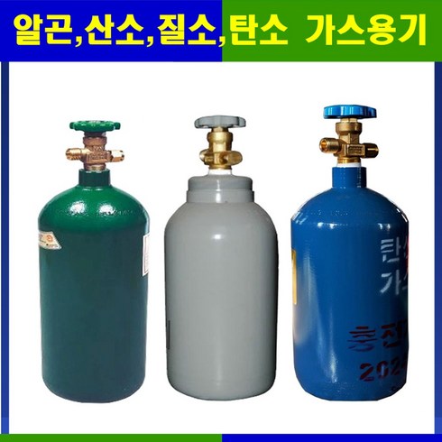 용접가스 고압가스 알곤 탄산 질소 산소 가스용기 5.1L/10.2L/ 20L/ 가스통, 10.2L, 알곤가스용기, 1개