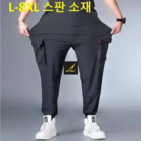 낚시바지 - L-8XL 스판 카고 트레이닝팬츠 카고바지 조거팬츠 빅사이즈 남성 봄 여름 가을 간절기 긴바지 작업복 오토바이 아이스 쿨링 HTP59, 블랙