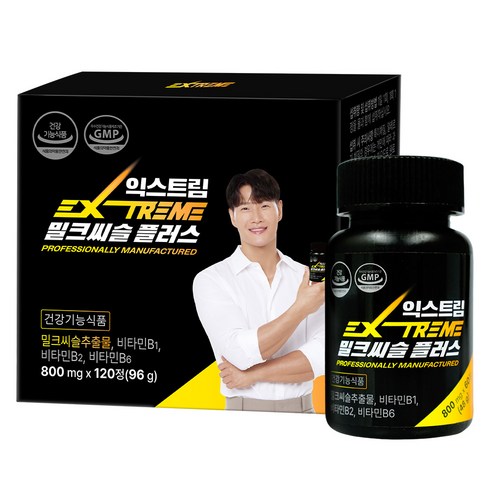 밀크시슬 최저가격 인기 순위  익스트림 밀크씨슬 플러스 / 800mg, 60정, 2개 추천 후기 구매가이드