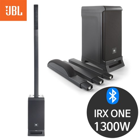 jbl1300 TOP01