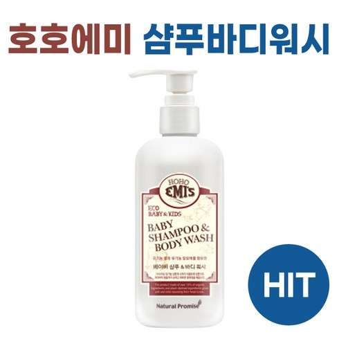 호호에미 아기바디워시 & 샴푸 250ml, 1개