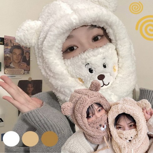 미앤샵 귀여운 바라클라바 뽀글이 후드 넥워머, 베이지+베이지, 1개