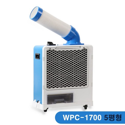 웰템wpc-1700 - 웰템 코끼리 이동식 에어컨 WPC-1700 실외기없는 냉방기 5평형 / 창고 사무실 주방 D