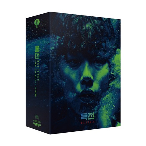 [Blu-Ray] 독전 4K UHD: 파이널 컬렉터스 에디션 박스세트 [스틸북 한정판]