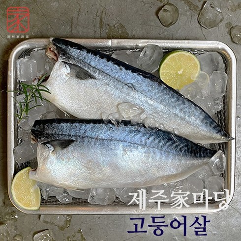 특대 제주고등어살 필렛 160g 25팩 - 제주고등어살 160gX16팩 / 2.56kg, 없음, 16개