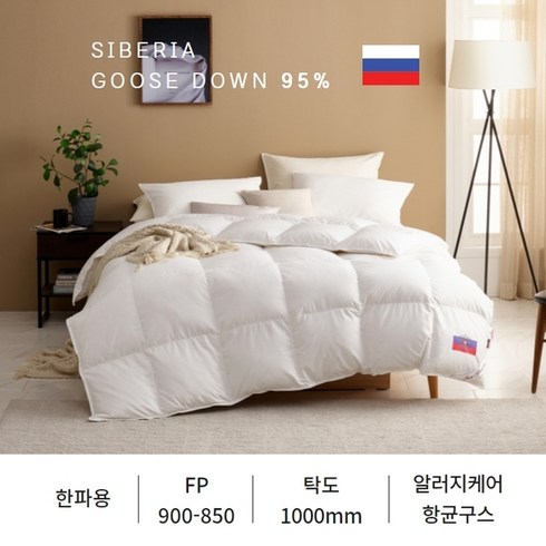 [KT알파쇼핑]먼지없는 마이크로 시베리안 구스다운 이불솜(한파용) - 퀸