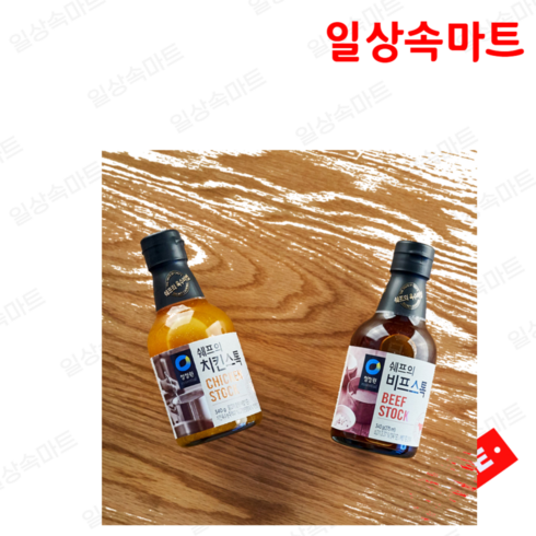청정원 쉐프의 치킨스톡 비프스톡 액상 다시 세트, 2. 치킨스톡 340g X 2개
