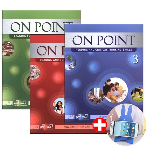 On Point 1.2.3 세트 Reading and Critical Thinking / 전3권+휴대폰거치대증정