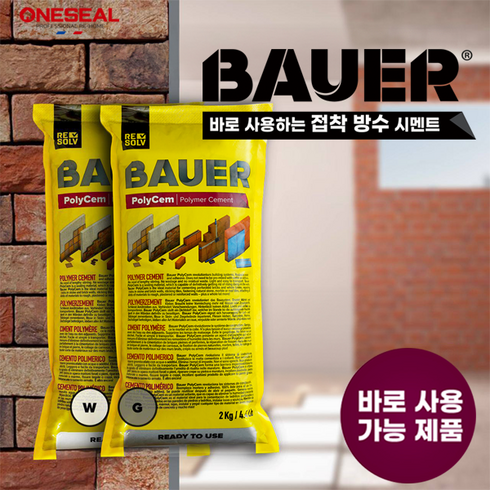 bauer - 원씰 바우어 접착 폴리머 만능 시멘트 2kG, 흰색, 1개