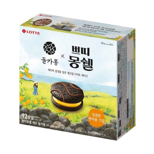 몽쉘 쁘띠몽쉘 제주 돌카롱 12p, 186g, 1개