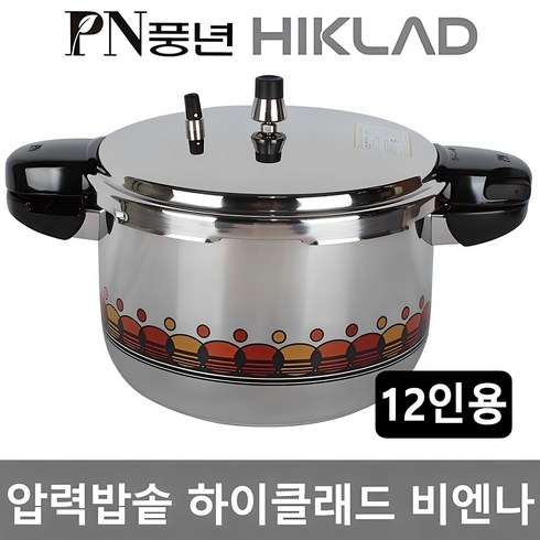 압력밥솥 - PN풍년 비엔나압력솥 12인용(HVPC-12) 풍년압력밥솥 대용량밥통 삼계탕솥, 7.5L, 혼합색상, 1개