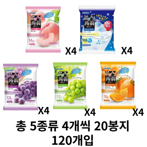 일본곤약젤리 TOP01