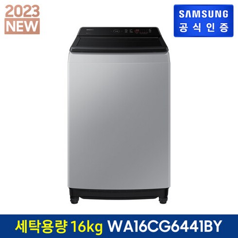 삼성 그랑데 통버블 세탁기 [WA16CG6441BY], 없음, 단품없음