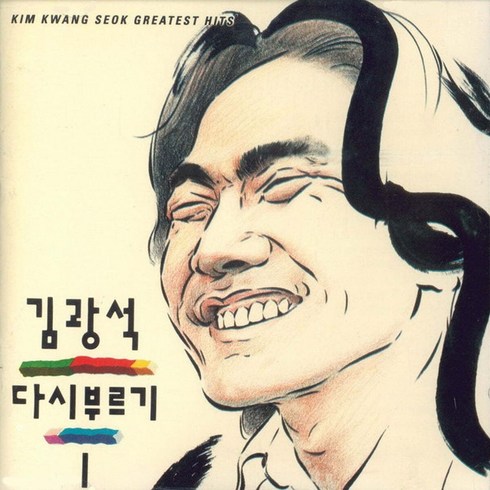 [음반거래소] 김광석 - 다시부르기1 [LP] 미개봉LP