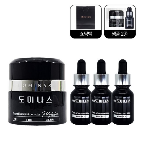 [홈쇼핑 최신상 시즌5] 도미나스 크림 기미 50g+앰플 15ml 3개+샘플2종+쇼핑백, 1개