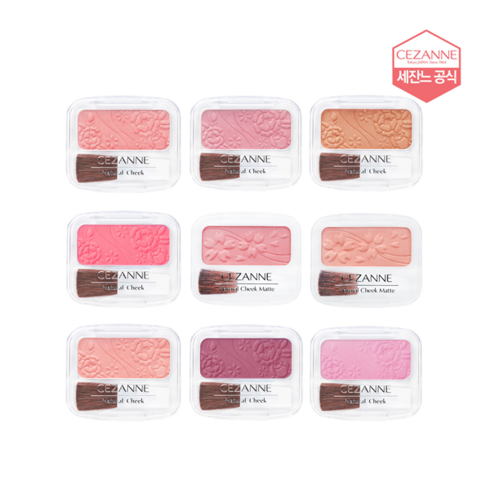 [이라운드몰]세잔느 블러셔 (9종), 13로즈핑크, 1개