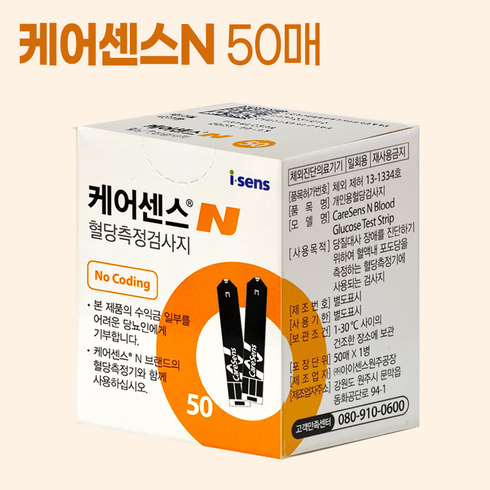 케어센스N 혈당시험지 혈당측정지 50매, 50개입, 1개