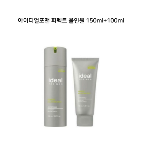 아이디얼포맨퍼펙트올인원 - 아이디얼포맨 퍼펙트올인원 150mL + 100mL, 1개, 250ml