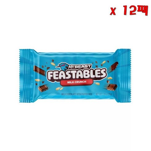 미국 직수입 Feastables 피스터블 MrBeast 미스터비스트 초콜릿바 밀크 크런키초콜릿 크런치 유튜버 35g 12팩, 12개