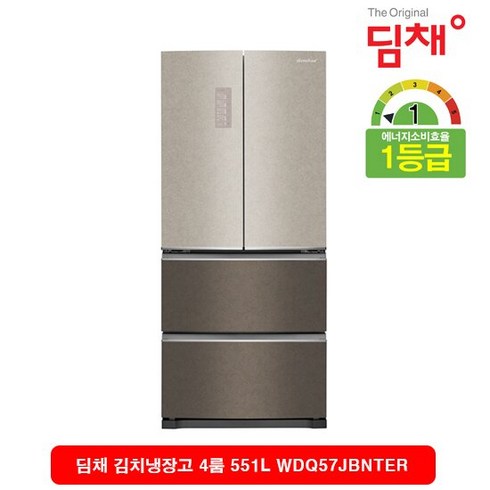 딤채 스탠드형 4룸 551L 김치냉장고(WDQ57JBNTER)