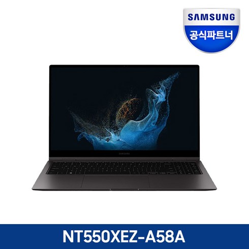 삼성 노트북 NT550XEZ-A58A 갤럭시북2 그라파이트, NT550XEZ-A58AG, Free DOS, 8GB, 512GB, 그라파이트(그레이)