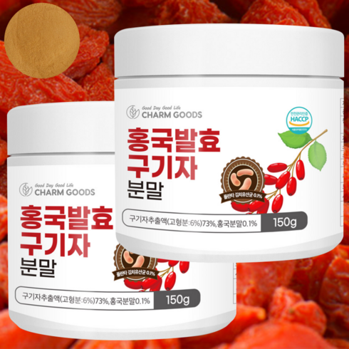 홍국균 발효구기자 분말 국산 청양 구기자 발효 가루 2통, 150g, 2개