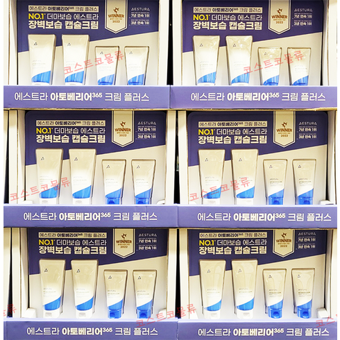 에스트라 아토베리어365 크림플러스 90ML X 2개 + 이도알콜솜 추가 구성