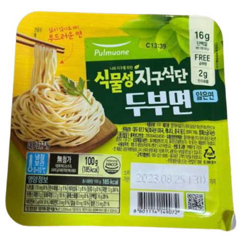풀무원 식물성 지구식단 두부면 얇은면 100g, 6개