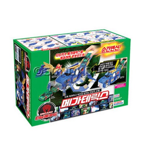 공룡메카드 TOP01