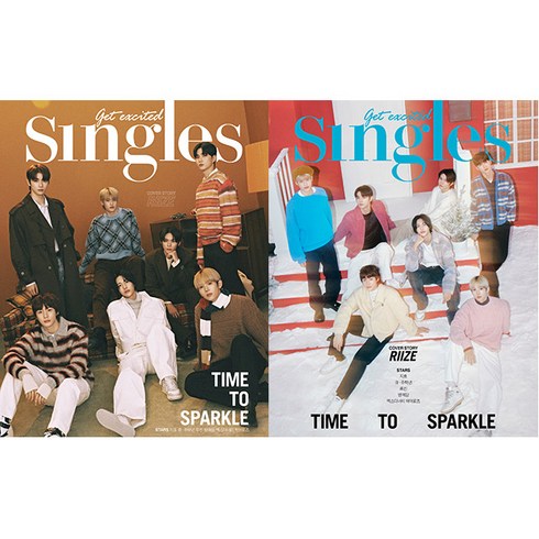 싱글즈 (Singles) 2023년 12월호 B형 (부록없음) / 표지 라이즈 / 표지 랜덤 / 예약판매