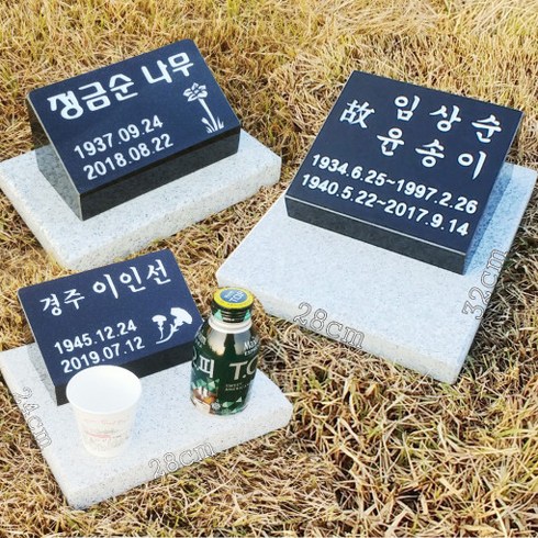 묘지비석 - 비석 묘비석 자연장 수목장 표지석, 01_와비200 A타입, 1개