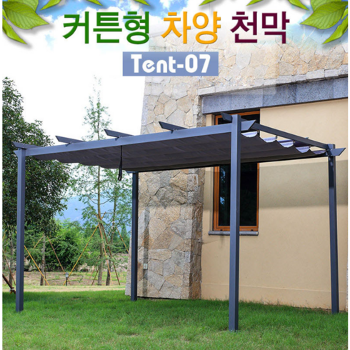 2층텐트 - Tent-07 커튼형 차양 캐노피 천막 텐트