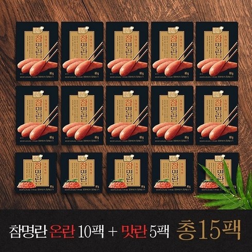 [쇼핑엔티] [방송에서만 이 구성] 김나운더키친 죽염숙성 참명란 온란 80g×10팩+맛란 80g×5팩 (총 1.2kg), 없음