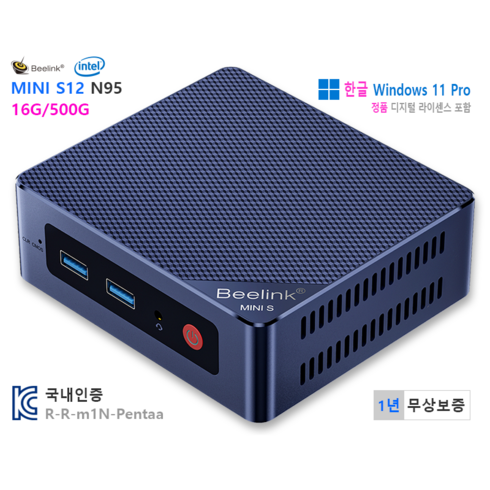 피코펄스미니pc - Beelink MINI S12 N95 16G 500G (미니PC KC인증 1년무상) 한글 윈도우11프로, 16GB