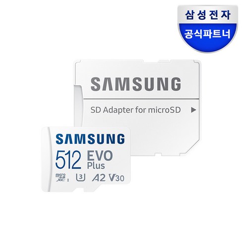 마이크로sd512 - 공식인증 정품 삼성전자 마이크로SD카드 EVO PLUS 512GB MB-MC512SA/KR 메모리카드, 1개